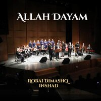 Ramadan Tajala - Robai Dimashq Inshad