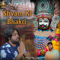 Shyam Ki Bhakti - Tarun panchal