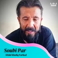 Tana Peer Safi - Abdul Khaliq Farhad