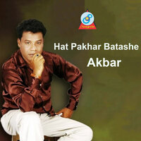 Tomay Bhalobeshe - Akbar