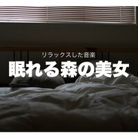New Age - クリスマスソング master