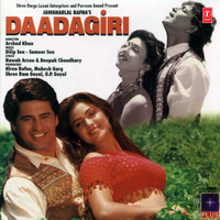Maine Jise Chaha - Kavita Krishnamurthy & Dilip Sen-Sameer Sen