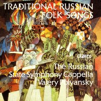Don't Blow, Don't Blow, Wild & Windy Storm - Valery Polyansky & Russian State Symphony Cappella & Julia Terentieva
