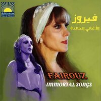 Loubnan Ya Akhdar Helou - Fairuz