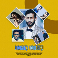 Chupi Chupi - Sujon Arif & Labonno & Rezwan Sheikh