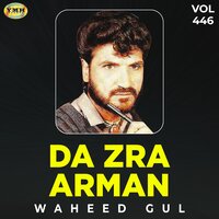 Starge De Be Asara Tappay - Waheed Gul