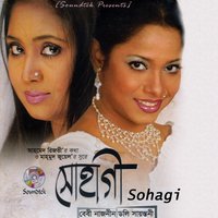 Oy Chokhe - Doly Sayantoni