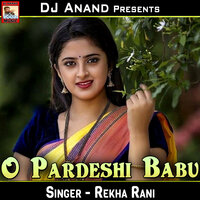 Tor Muchki - Rekha Rani