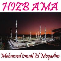 Sourate At Takwir - Mohamed ismail El Moqadim