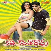 Chillaka Mahalashmi - Geetamadhuri & Umaneha