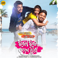 Bhija Bhija Prema Chhita - SWAYAM PADHI & Jyotirmayee Nayak & Chandrakant Sutar