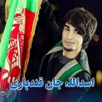 Khoshala Pashtonkhwa - AsadullahJan Qandari