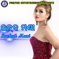 Hai Re Hai Mor Sundri - Umakant Barik