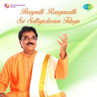 Paavanamagu - Parupalli Ranganath & P. Satyanarayana & P. S. Charan