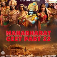 Mahabharat Geet, Pt. 22 - Anup Sharma & Swara Verma