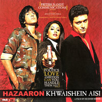 He Sajni - Swanand Kirkire