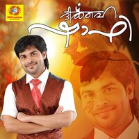 Endhinu Maria - Sreeja