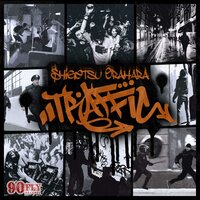 Trigger - Shigetsu Orahara