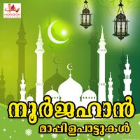 Madaka Sundara - Muhammed Pyari