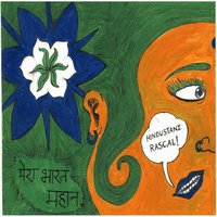 Hindustani Rascal - MALFNKTION