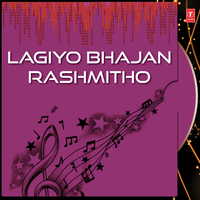 Eji Tame No Dharana Adhar Chho - Praful Dave