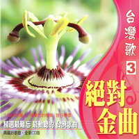 昔日戀歌 - 陳一郎