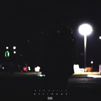 Дай мне 2 секунды - Dar Kelly