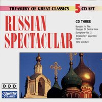 Symphony No 2 In B Minor: Andante - The Ljubljana Symphony Orchestra & Александр Порфирьевич Бородин