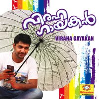 Prana Saghi En - Saleem Kodathoor
