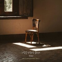Goodbye, Again and Again - Park Pil kyu