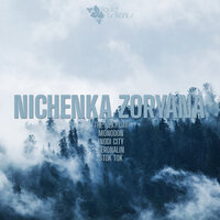 The Next Day - Nichenka Zoryana