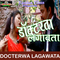 Badi Garmi Jatlas Dehiya Me - Chandan