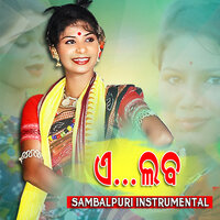 AYE LABA SAMBALPURI - Tularam Kalet & DJ UDAYA SAHU