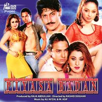 Manji Waan Di Te - Nooran Lal