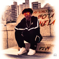 Automotivo Bota Nela - DJ VM