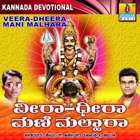 Kariyaladayya - Hemanth Kumar