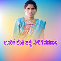 Sri Sangameshwara - SHOBHA MAHAL AINAPOORA