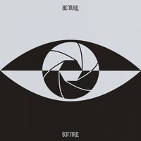 Русь - XbD
