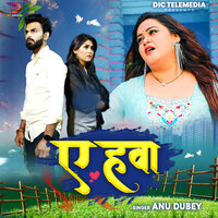 Aye Hawa - Anu Dubey