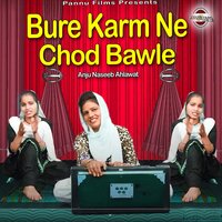 Bure Karm Ne Chod Bawle - Anju Naseeb Ahlawat