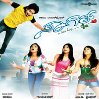 Kodagaana - Naveen & H G Chaitra