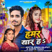 Hamar Yaar Hai - Aditya Singh Rajput & Sabita Yadav