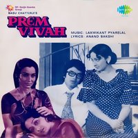 Milte Rahiye - Kishore Kumar & Amit Kumar