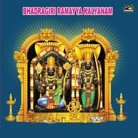 Swami Sri Ramachandra - Kumar