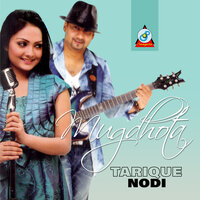 Nirob Bhalobasha - Tarique & Nodi