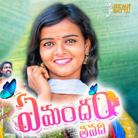 Emandam Thanadi - Sai Charan