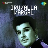 Naan Malarodu - P. Susheela & T. M. Soundararajan