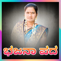 Kodekalla Sharanara - SHOBHA MAHAL AINAPOORA