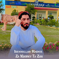 Che Gull kam Zakmi - Irfanullah Haider