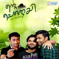 Nanapookal - Shafi Kollam